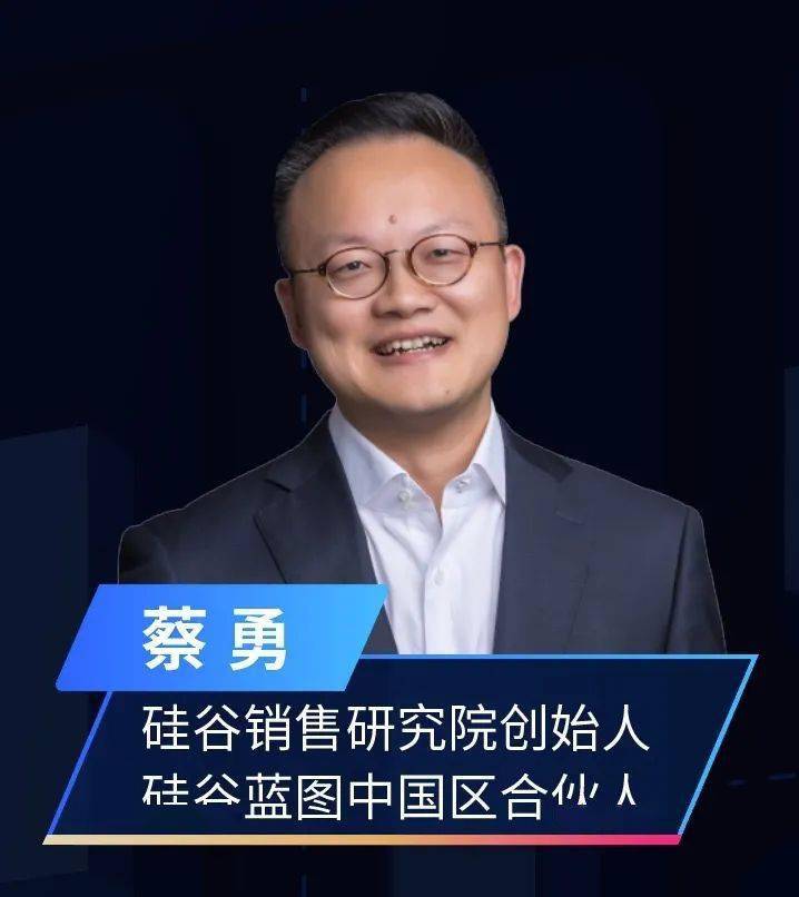 硅谷藍(lán)圖合伙人Patrick: SaaS企業(yè)如何緊抓規(guī)?；鲩L(zhǎng)窗口期