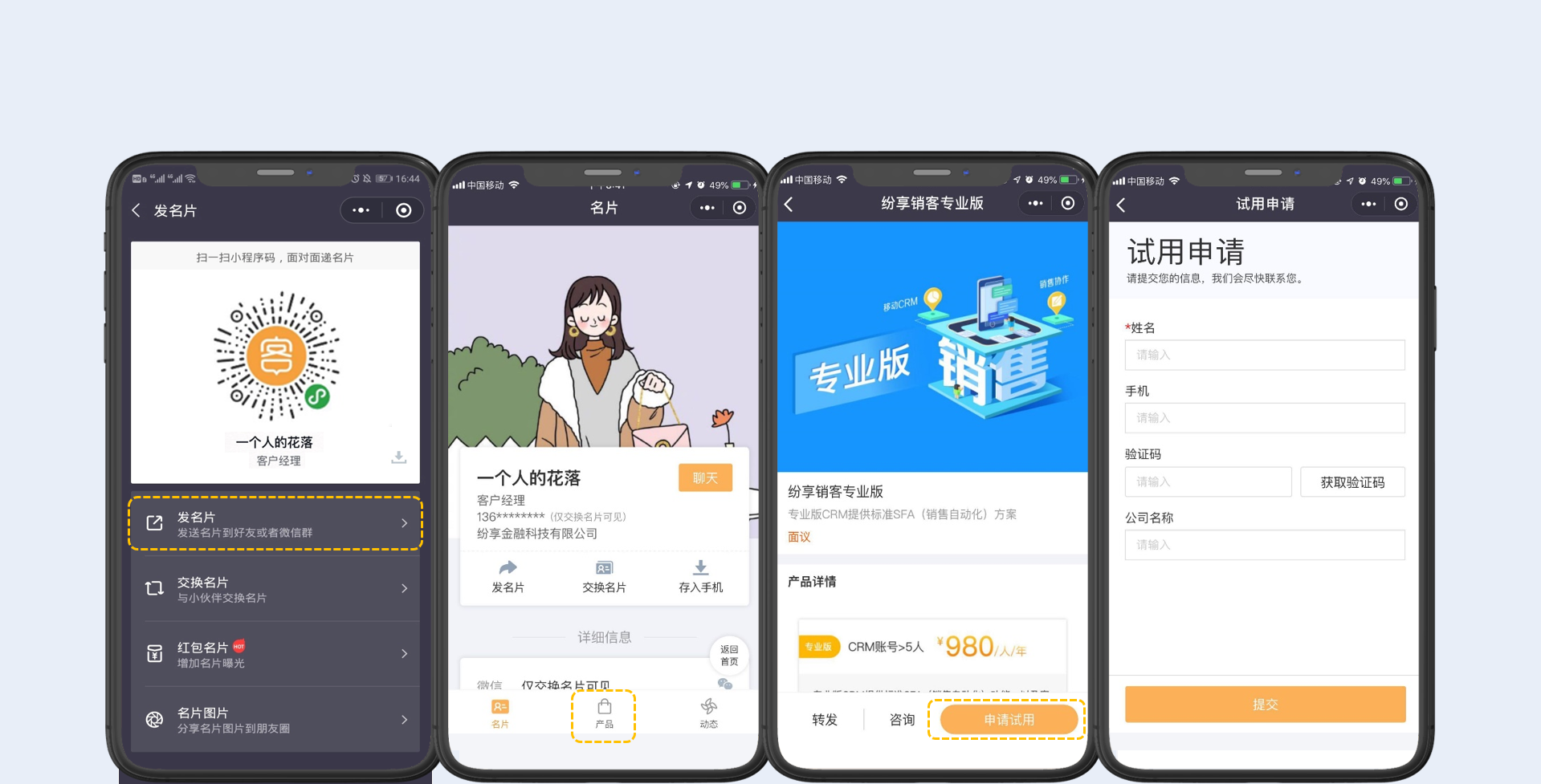 管理-快速了解個(gè)人營(yíng)銷