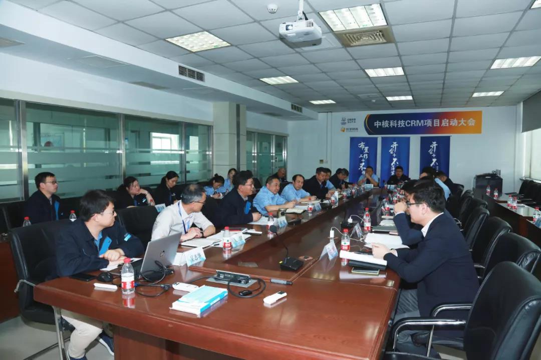 中核蘇閥攜手紛享銷客，打造數(shù)字化銷售管理作戰(zhàn)平臺(tái)