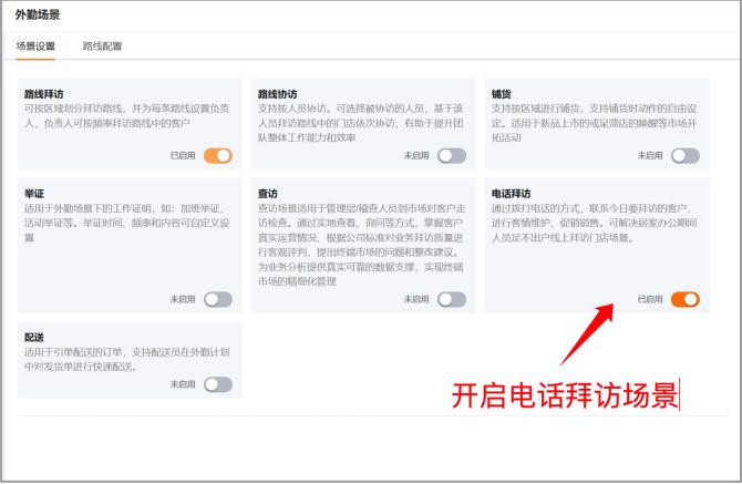 疫情之下，如何做好“電話拜訪”助力業(yè)績增長