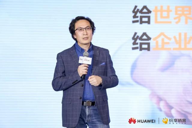 基于大模型改造CRM，紛享銷客和華為云發(fā)布聯合解決方案