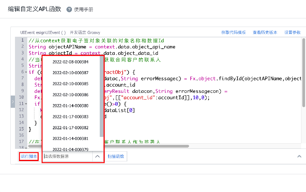 如何測試APL代碼