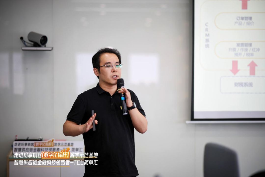 走進智慧供應(yīng)鏈金融科技領(lǐng)跑者-TCL簡單匯，探索數(shù)字化轉(zhuǎn)型新機遇