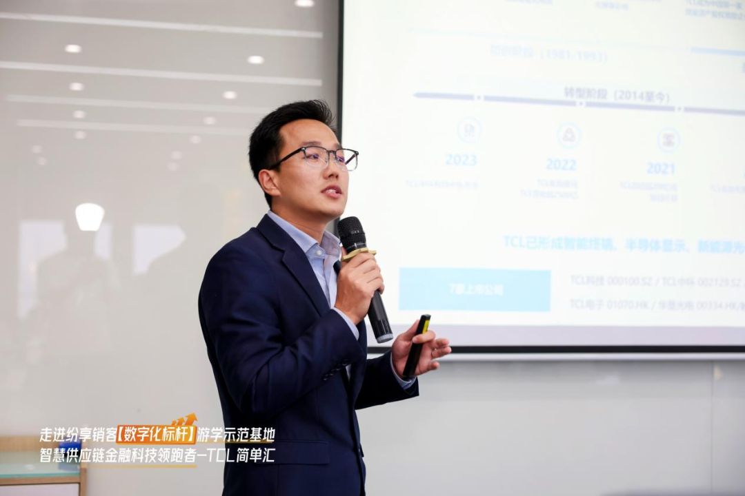 走進智慧供應(yīng)鏈金融科技領(lǐng)跑者-TCL簡單匯，探索數(shù)字化轉(zhuǎn)型新機遇