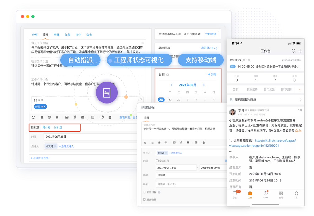 及時(shí)高效的業(yè)務(wù)處理