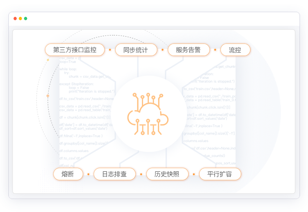 穩(wěn)定運行
