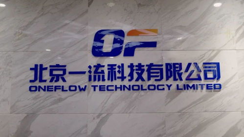 原石科技 打造科創中心核動力，引領一流人工智能基礎設施軟件新時代